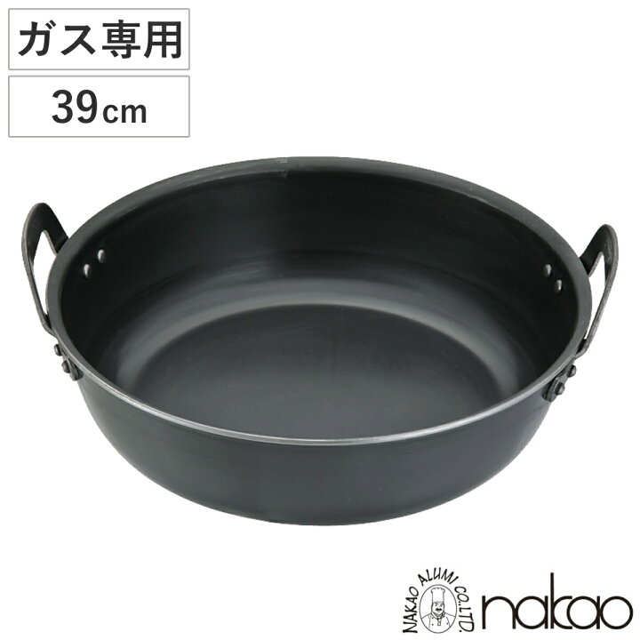 楽天市場】揚げ鍋 39cm ガス火専用 鉄製 天ぷら鍋 業務用 中尾アルミ 