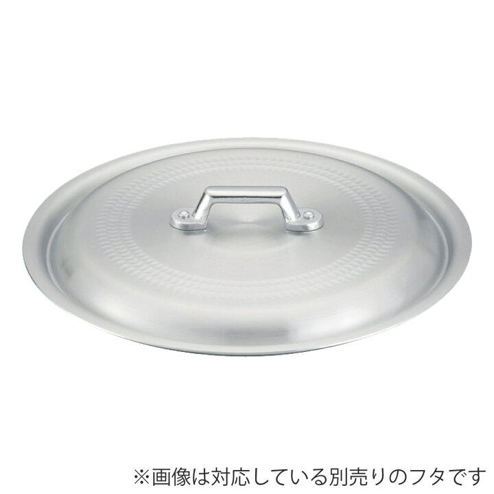 楽天市場】餃子鍋 45cm ガス火専用 鉄製 業務用 中尾アルミ 日本製 