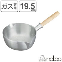 雪平鍋 ブランド中尾アルミ製作所 鍋 鍋・フライパン キッチン用品・食器・調理器具の通販