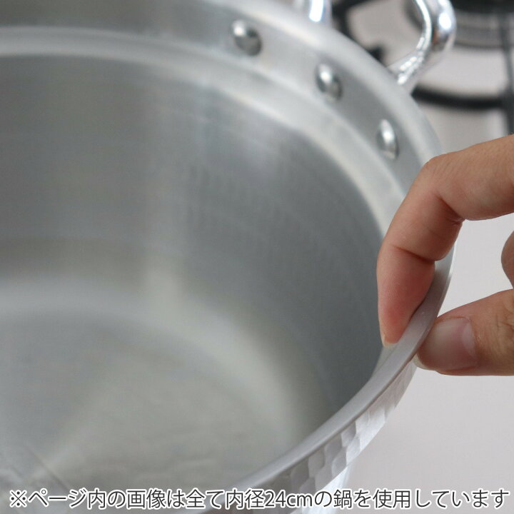 楽天市場】打出料理鍋 60cm ガス火専用 メモリ付き 中尾アルミ 業務用 