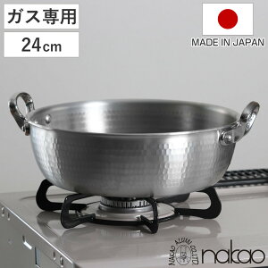 ŏog 24cm KXΐp A~ { 3.5L VՂ i KX  g ĂՂ A~ A~ 24Z` g tC  Ȃ  Y j