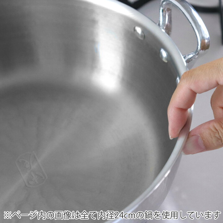 楽天市場】打出揚げ鍋 48cm ガス火専用 中尾アルミ 業務用 日本製 22L 