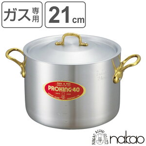  21cm 5.1L KXΐp vLO Ɩp A~  W[t i KXΑΉ ڐt A~ t^t [^ ~[pi ~[ Ɩp  Ȃ 21 cm j