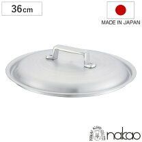 楽天市場】アルミ 打出 料理鍋 36cmの通販