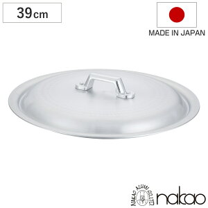 ��W 39cm �ŏo�g�����p �����A���~ �Ɩ��p ���{�� �i �W �ӂ� ��p�W �ŏo �A���~�W �g��p 39�Z���` ������� �����p�i �����G�� �������� �j