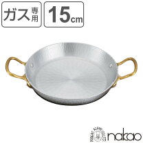楽天市場】パエリア鍋 1人用の通販