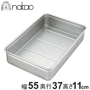 LO{bNX 110mm A~ i A}Cg LOBOX obg ԏd Rei ݔ ݂΂ t[hRei[ ۑe  t[hei[ Ɩp   ݂ pi XgbJ[t[h