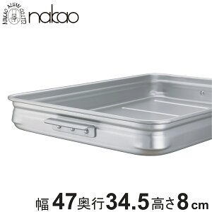 LO{bNX t 80mm A~ i A}Cg LOBOX obg ԏd Rei ݔ ݂΂ t[hRei[ ۑe  t[hei[ Ɩp   ݂ pi XgbJ[