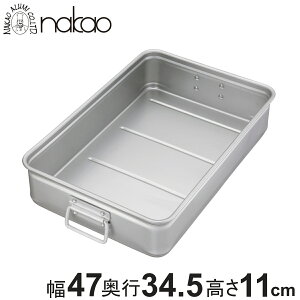 キングボックス 手付き 中110mm 中尾アルミ ( アルマイト キングBOX バット 番重 コンテナ 餅箱 餅ばこ フードコンテナー 保存容器 もち箱 フードテナー 業務用 餅 もち 餅つき 用品 ストッカ