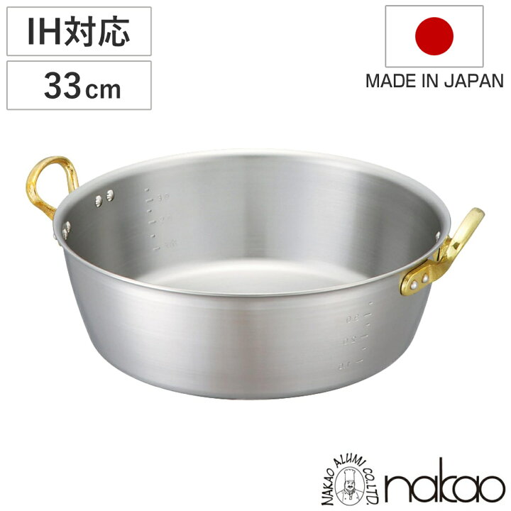 楽天市場】揚げ鍋 33cm 7.2L IH対応 キングデンジ 揚鍋 中尾アルミ 