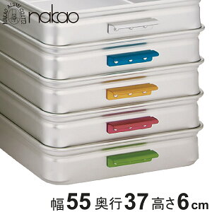 LO{bNX  60mm J[ A~ i A}Cg LOBOX obg ԏd Rei ݔ ݂΂ t[hRei[ ۑe  t[hei[ Ɩp   ݂ pi XgbJ