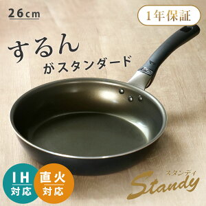 tCp 26cm IHΉ X^fB PFOAt[ i KXΑΉ uߓ ߓ wOK ӂfH 26Z` tbfR[eBO A~ тȂ łtȂ y 1Nۏ p