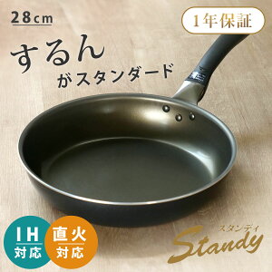 tCp 28cm IHΉ X^fB PFOAt[ i KXΑΉ uߓ ߓ wOK ӂfH 28Z` tbfR[eBO A~ тȂ łtȂ y 1Nۏ p