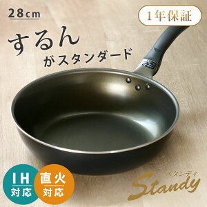 ߓ 28cm IHΉ X^fB PFOAt[ i KXΑΉ uߓ tCp wOK ӂfH [^ 28Z` tbfR[eBO A~ тȂ łtȂ y 1Nۏ 