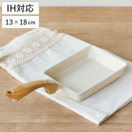 卵焼き器 13×18cm IH対応 セラミックコート PFOAフリー 軽くて使いやすいセラミック エッグパン （ ガス…