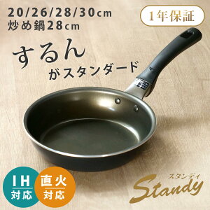 yr[Ttz tCp 20cm 26cm 28cm 30cm IHΉ X^fB PFOAt[ ^ [^ i KXΑΉ uߓ ߓ wOK ӂfH tbfR[eBO A~ тȂ