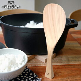 楽天市場 おしゃもじの通販