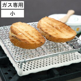 セラミック焼き網 小 15cm ガス火専用 日本製 （ 直火専用 焼き網 セラミック 網焼き 焼網 角型 15センチ セラミック焼網 焼きアミ コンパクト もち トースト 遠赤外線 ）