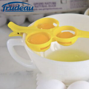 セパレーター 卵 黄身 Trudeau トゥルードゥー エッグセパレーター （ 黄身取り器 たまご調理 黄身分け 白身分け 分離 プラスチック製 トルーデュー 黄身分け器 白身分け器 卵セパレーター 白