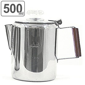 コーヒーパーコレーター 500ml 3cup分 （ パーコレーター コーヒー ポット ステンレス ドリッパー コーヒードリッパー ドリップ コーヒーメーカー ケトル ）