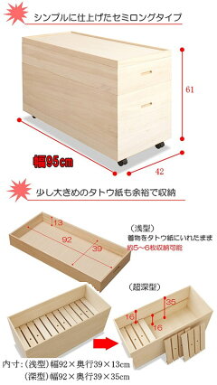 桐ひな人形収納箱2段スノコ付き(桐箪笥桐たんす桐タンス桐衣装ケース送料無料)