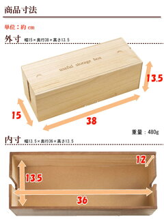 桐ケーブルボックスブラウン色