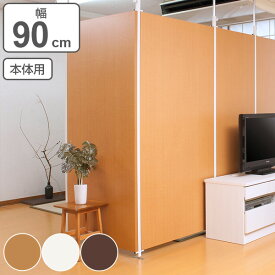 楽天市場 部屋 仕切り オフィス家具 インテリア 寝具 収納 の通販