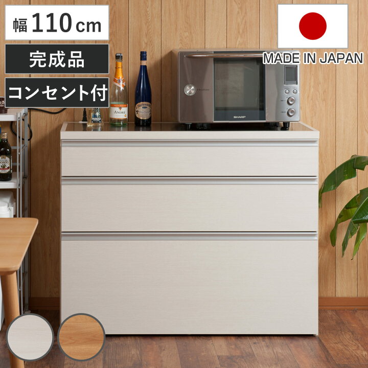 楽天市場】キッチンカウンター 幅110cm 木目調タイプ ステンレストップ 
