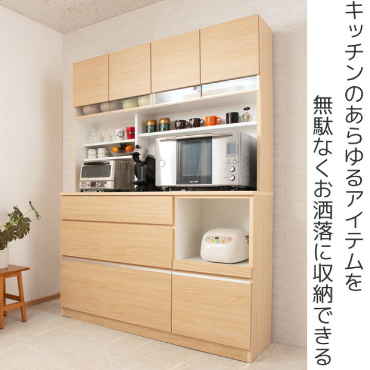 食器棚 キッチンボード 幅約104.5cm 4口プラグ付き [クリーニング済 