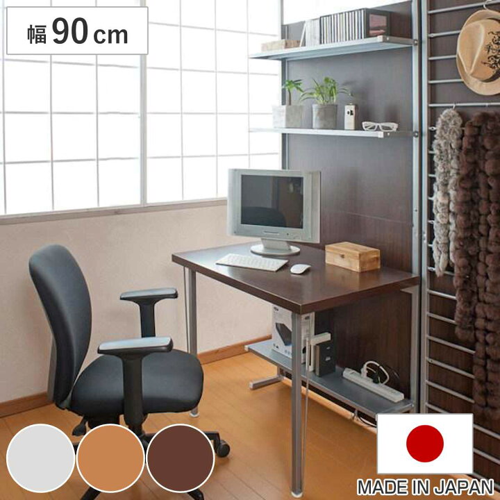 楽天市場】突っ張りパーテーション デスクタイプ棚付 幅90cm （ 送料 