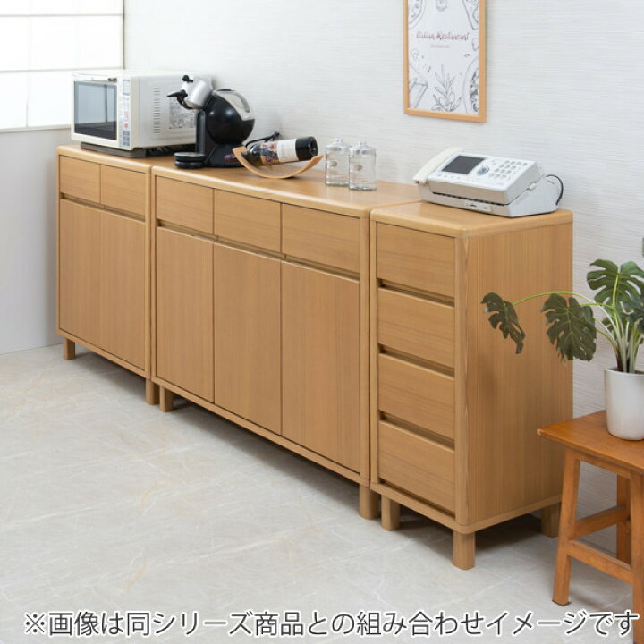 楽天市場】キャビネット 3枚扉 引出し付 天然木 タモ材 幅115cm 