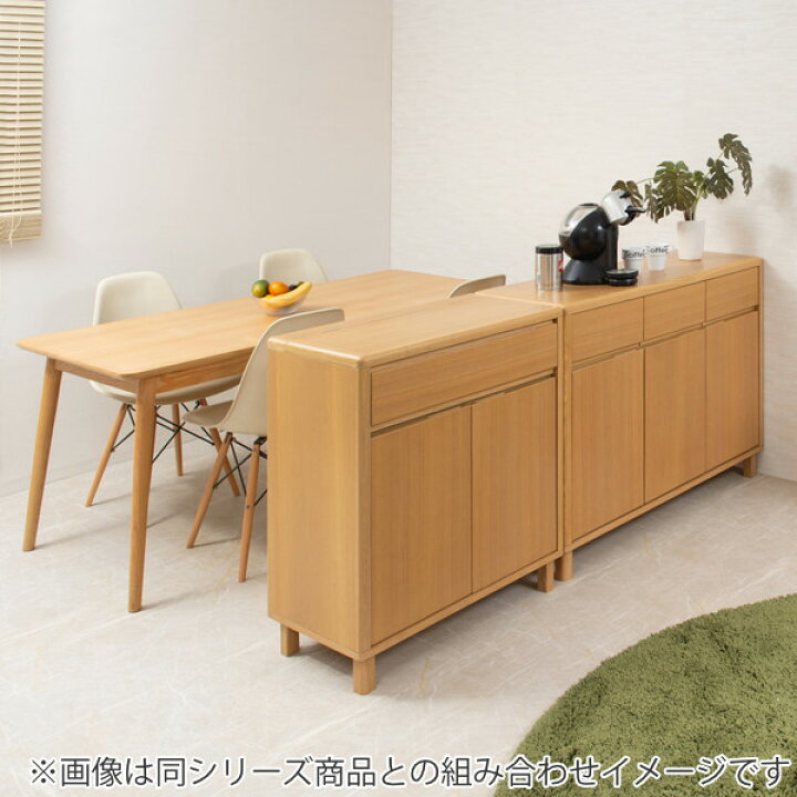 楽天市場】キャビネット 3枚扉 引出し付 天然木 タモ材 幅115cm 