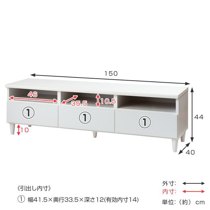 楽天市場】テレビ台 ローボード フレンチシャビー 幅150cm （ 送料無料 
