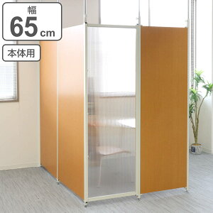 ˂ p[e[V NA {̗p 65cm i  Ԏd؂ ՗ p[eBV  ς ډB   d؂    70 60 rO ItBX  T