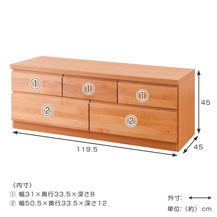 楽天市場】チェスト 2段 5杯 ベンチチェスト 天然木 アルダー 幅119.5 
