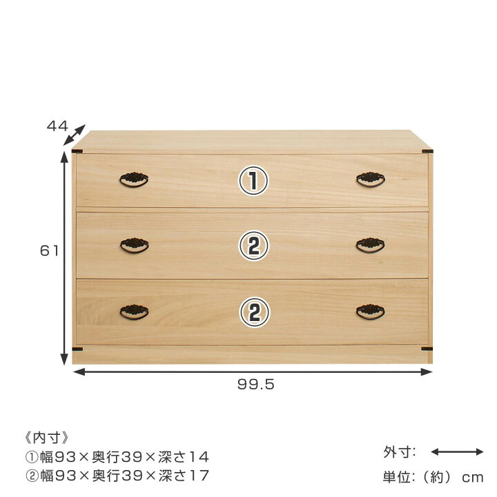 桐箪笥3段セットバラ売り可能値段交渉可能