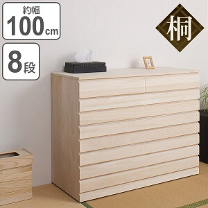  m`FXg 8i  ˃^X { 100cm i  ˃`FXg ˂ ^X  \y ˒\y [ i a\y `FXg ˈߑP[X ˈߑ Y  ߗގ