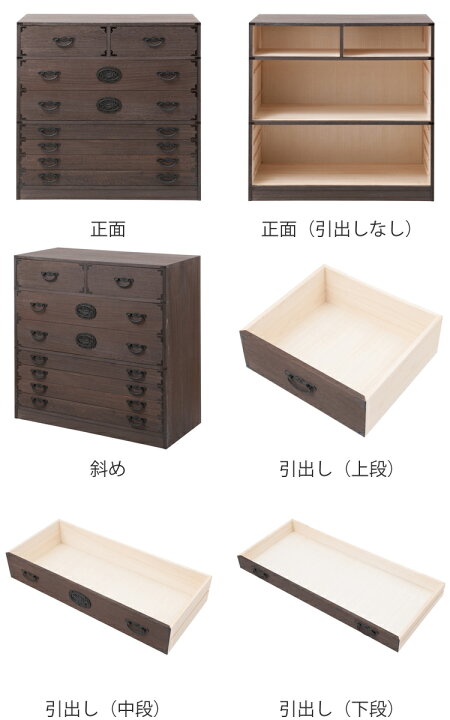 楽天市場】焼桐タンス 7段 民芸調 桐箪笥 日本製 幅100cm （ 桐タンス 