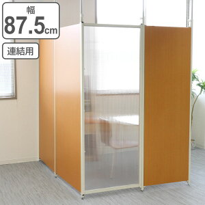 ˂ p[e[V NA Ap 87.5cm i  Ԏd؂ ՗  ډB p[eBV ؖڒ ς   d؂  rO ItBX T X 