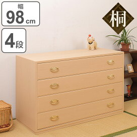 楽天市場】 家具 > タンス・チェスト > 桐箪笥（たんす 