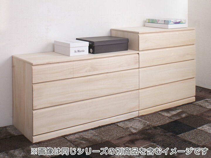 楽天市場】桐タンス 幅100cm 3段 キャスター付 日本製 完成品 （ 桐 