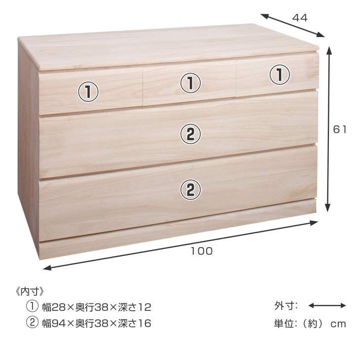 楽天市場】桐タンス 幅100cm 3段 キャスター付 日本製 完成品 （ 桐 