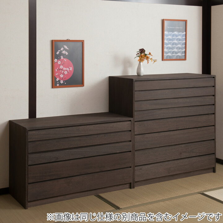 ジャングル和泉大型良品館】タンス チェスト 8段 桐 高級【R1110】