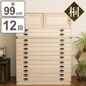 ˃^X 12i ˃^Cv p 99 129cm i ˂  ^X  \y ˒\y { [ i ˈߑP[X ˃`FXg ˈߑ a\y `FXg \i  Y 