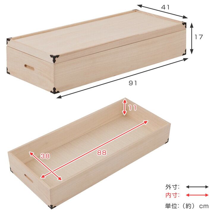 楽天市場】桐 衣装ケース 1段 衣裳箱 隅金具付 高さ17cm （ 送料無料 