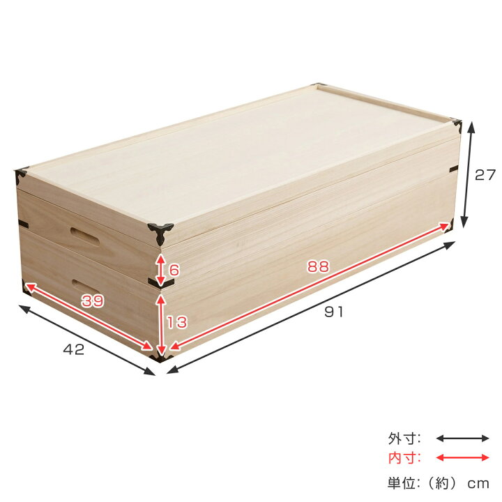 楽天市場】桐 衣装ケース 衣装箱 2段 幅91cm 日本製 （ 完成品 桐衣装 
