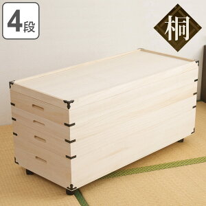  ߑP[X 4i {  LX^[t 95cm i  ˈߑP[X ˈߑ Y  [ P[X ߑ [ ߗގ[ ː ؐ i ˃P[X [P[X [{bN