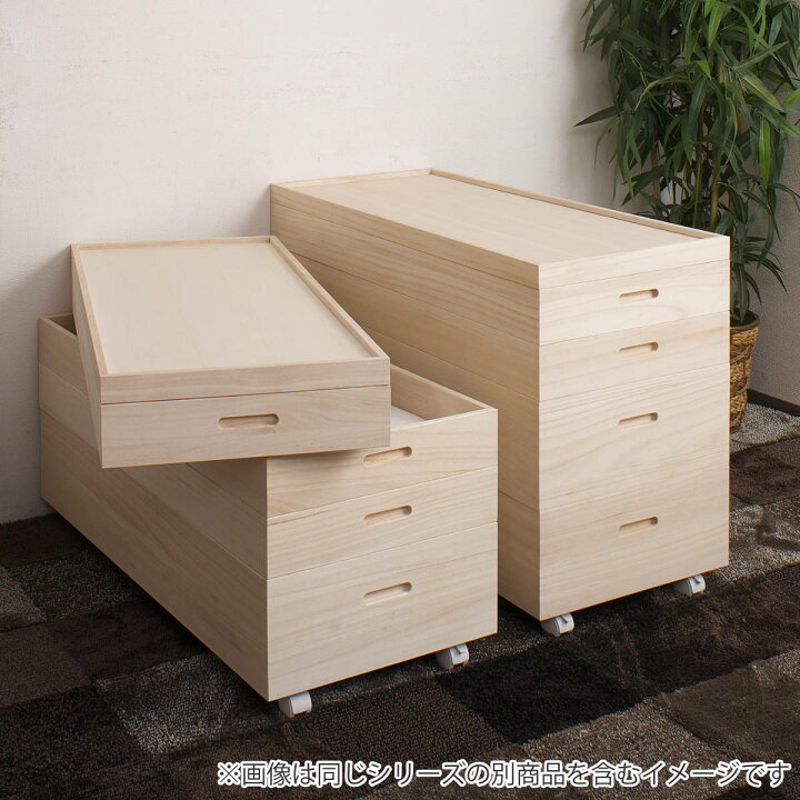 楽天市場】桐 衣装ケース 4段 キャスター付 日本製 高さ55cm （ 完成品 