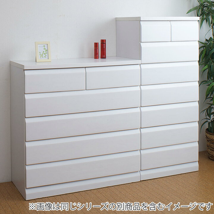 楽天市場】チェスト 7段 桐製 洋タンス 幅60cm スライドレール  