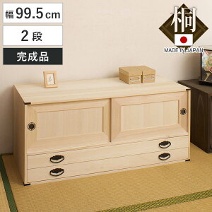 ˃^X 99.5cm o2i up  { i ˒\y [ ˃`FXg Y i   ^X \y ςݏd ˈߑ [ ߗގ[ `FXg VR j